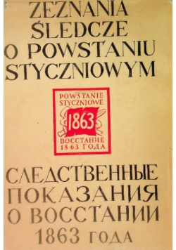 Zeznania śledcze o powstaniu styczniowym