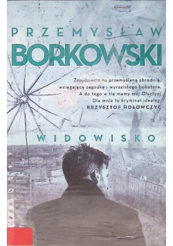 Widowisko