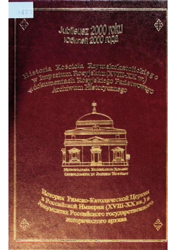 Jubileusz 2000 roku. Historia Kościoła Rzymskokatolickiego w Imperium rosyjskim