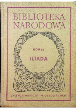 Iliada