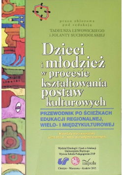 Dzieci i młodzież w procesie kształtowania postaw kulturowych