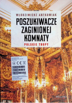 Poszukiwacze zaginionej komnaty