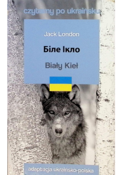 Biały Kieł