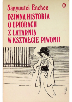 Dziwna historia o upiorach z latarnią w kształcie piwonii