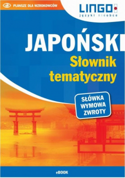 Japoński Słownik tematyczny