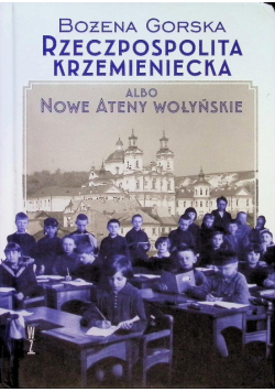 Rzeczpospolita Krzemieniecka albo Nowe Ateny Wołyńskie