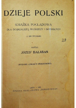 Dzieje polski 1922 r.