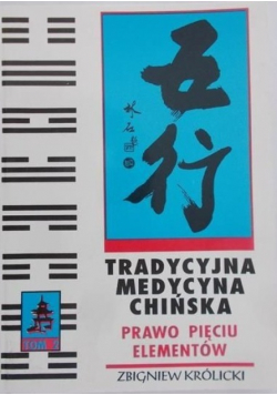 Tradycyjna medycyna chińska prawo pięciu