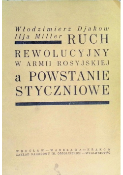 Ruch rewolucyjny w armii rosyjskiej a powstanie styczniowe