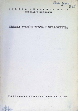 Grecja współczesna i starożytna