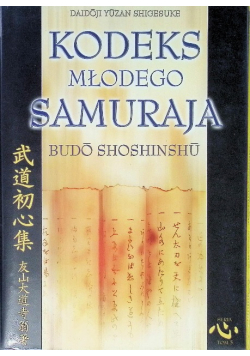 Kodeks młodego Samuraja