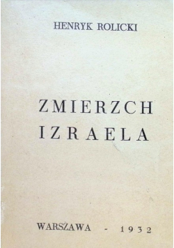 Zmierzch Izraela 1932 r.