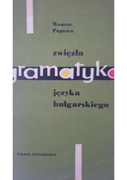 Zwięzła gramatyka języka bułgarskiego