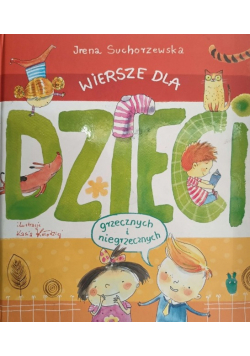 Wiersze dla dzieci (grzecznych i niegrzecznych)