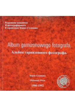 Album garnizonowego fotografa
