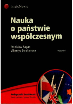 Nauka o państwie współczesnym