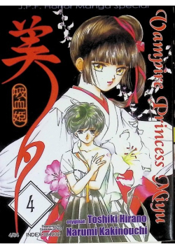 Vampire princess miyu Tom 4