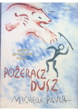 Pożeracz dusz