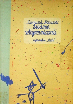 Siódme wtajemniczenie