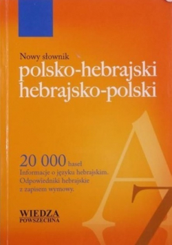 Nowy słownik polsko - hebrajski hebrajsko - polski