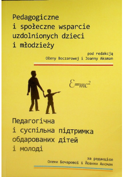 Pedagogiczne i społeczne wsparcie  Uzdolnionych Dzieci I Młodzieży