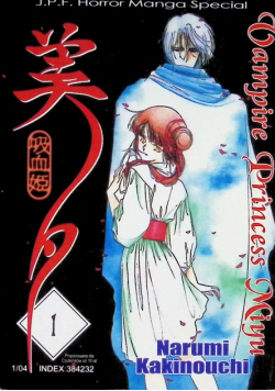 Vampir princess miyu Tom 1