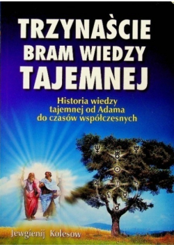 Trzynaście bram wiedzy tajemnej
