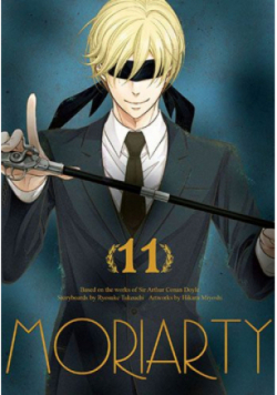 Moriarty. Tom 11