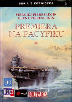 Premiera na Pacyfiku Tom 1