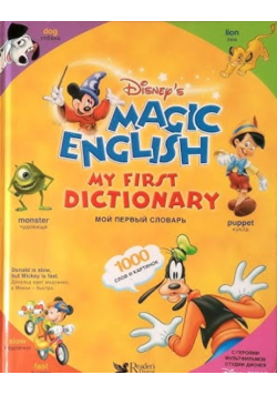 DISNEY'S MAGIC ENGLISH: My First Dictionary. Mój pierwszy słownik