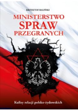 Ministerstwo spraw przegranych