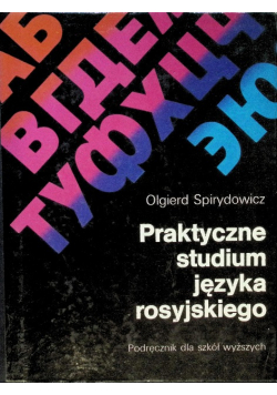 Praktyczne studium języka rosyjskiego