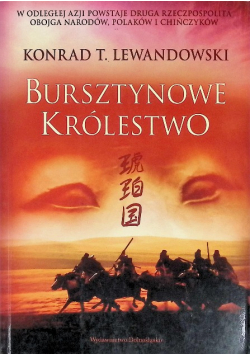 Bursztynowe królestwo