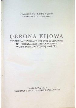 Obrona Kijowa Ćwiczenia i wykłady taktyki stosowanej na przykładach historycznych wojny polsko-rosyjskiej 1920 roku, 1932 r.