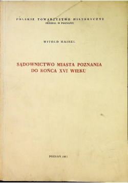 Sądownictwo miasta Poznania do końca XVI wieku