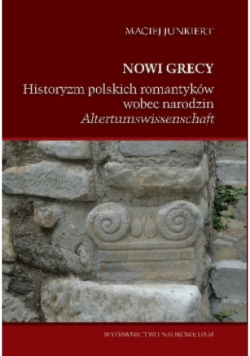 Nowi Grecy