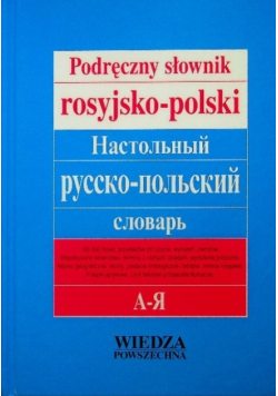 Podręczny słownik rosyjsko - polski polsko - rosyjski