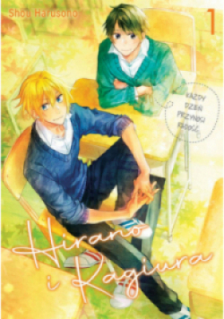 Hirano i Kagiura Tom 1