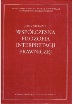Współczesna filozofia interpretacji prawniczej