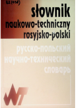 Słownik naukowo techniczny rosyjsko polski z suplementem