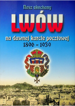 Nasz ukochany Lwów na dawnej karcie pocztowej 1896 – 1939