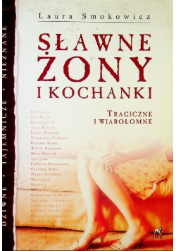 Sławne żony i kochanki