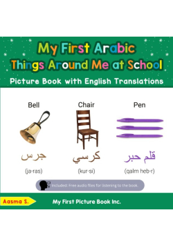 My First Arabic Things Around Me at School