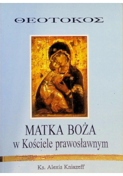 Matka Boża w Kościele prawosławnym