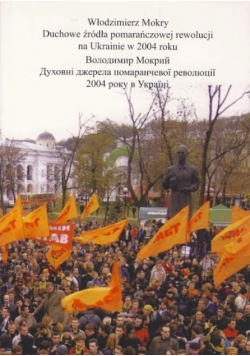 Duchowe źródła pomarańczowej rewolucji na Ukrainie w 2004 roku