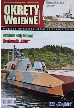 Okręty Wojenne Nr 6/10