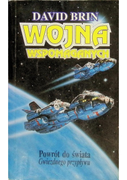Wojna wspomaganych