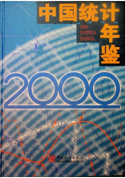 China Statistical Yearbook 2000
