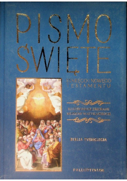 Pismo święte