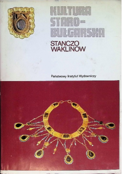 Kultura staro bułgarska